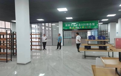舞鋼市電商公共服務中心升級打造農特產品展示廳，助力電子商務服務創新