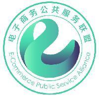 杭州電商公共服務(wù)中心主任楊濤 電商公共服務(wù)的未來(lái)，你我共創(chuàng)